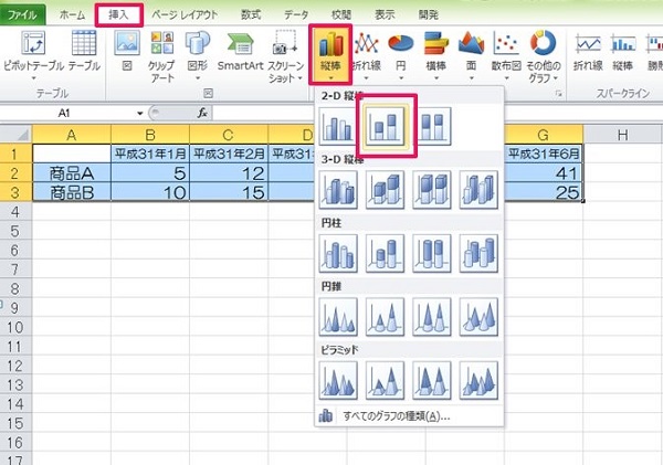 エクセル 棒グラフ