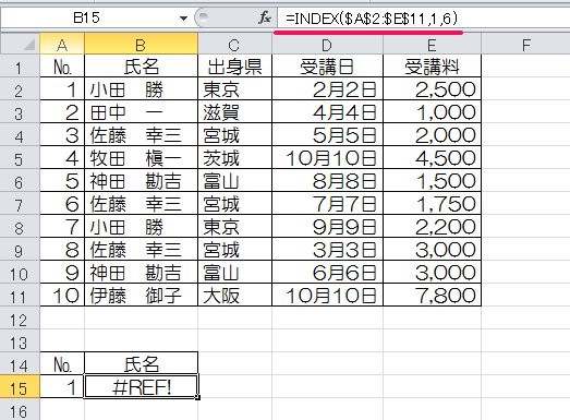 excel index