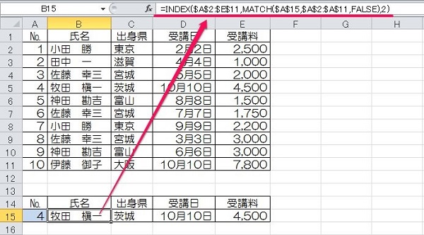 excel index