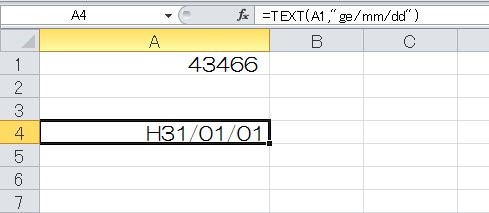 excel text