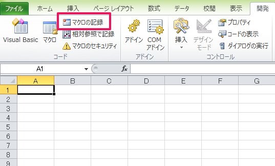 エクセル vba