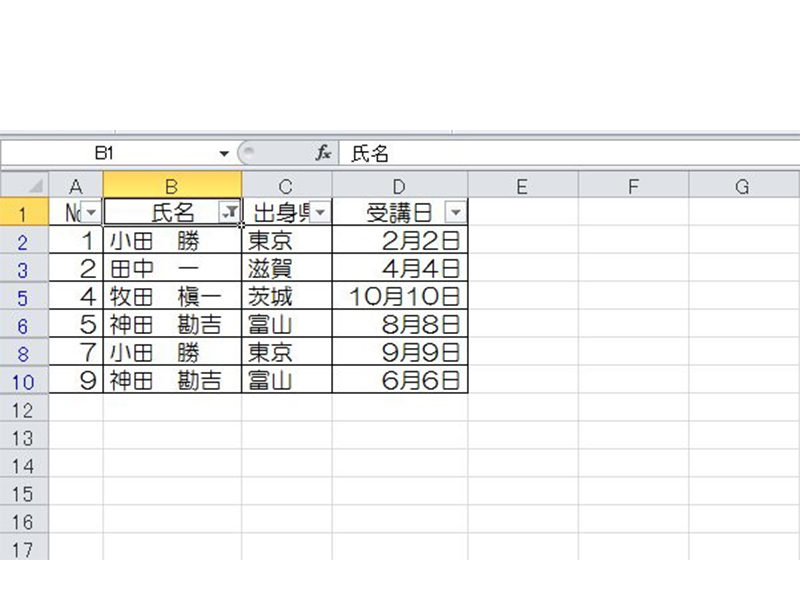 フィルタ excel