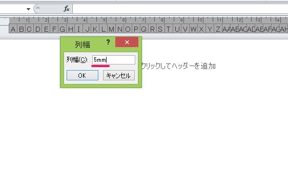 オススメ Excelで方眼紙を作る ダウンロードも可能 印刷方法とサイズ指定方法 ワカルニ