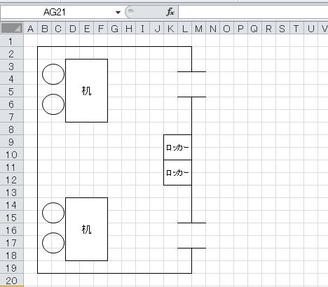 エクセル方眼紙 基本と応用を徹底解説 ダウンロードで簡単に使える方眼紙も用意 ワカルニ