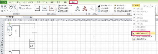 紙 エクセル 5mm 方眼 印刷用５ｍｍ方眼紙