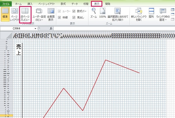 テンプレ付き Excelのセルを使った方眼紙の作り方 マスのサイズ調整と印刷の仕方 ワカルニ