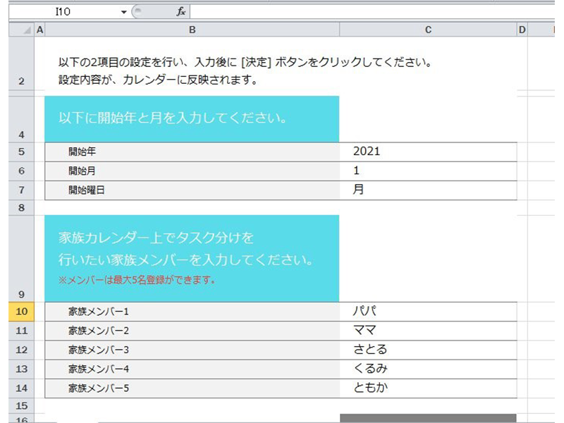 作業効率化 エクセルのおすすめテンプレート集を紹介 使い方や編集方法も徹底解説 ワカルニ