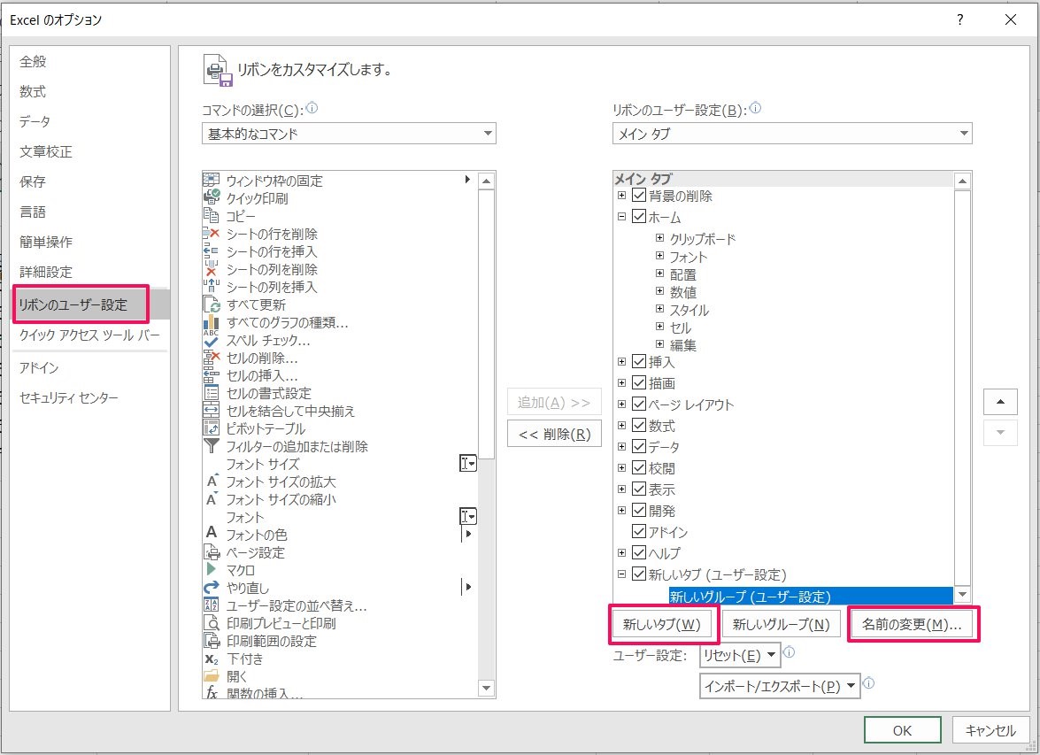 エクセルでデータベースを作る方法 テンプレートを使えば初心者でも簡単に作成可能 ワカルニ