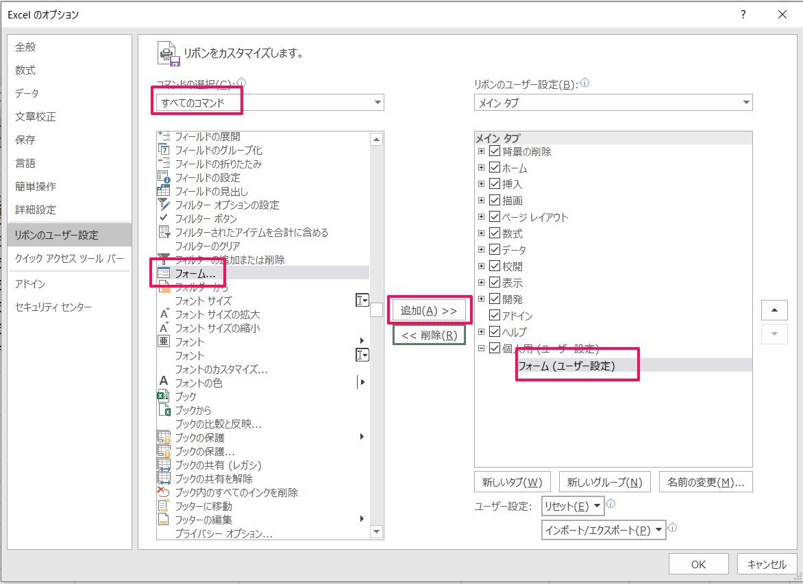 エクセルでデータベースを作る方法 テンプレートを使えば初心者でも簡単に作成可能 ワカルニ