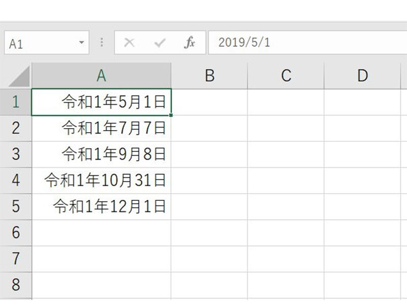 和暦 エクセルで 令和 表記するには アップデートできない時は書式 関数を使おう ワカルニ