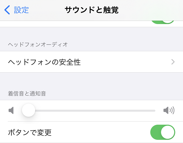 好きな音楽に Lineの着信音 通知音の変更方法を解説 変更できない原因と対処法も ワカルニ