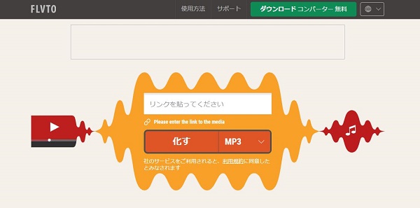 すぐ変換 Mp3変換ができるおすすめサイト2選 安全性や違法性は