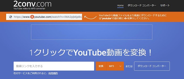 無料で動画のmp3変換 危険性や違法性はない 変換せずに音楽を安全に聞く方法も ワカルニ