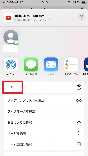 無料ソフト 動画をmp3変換する方法 5つのおすすめサイトを紹介 危険性と注意点も ワカルニ