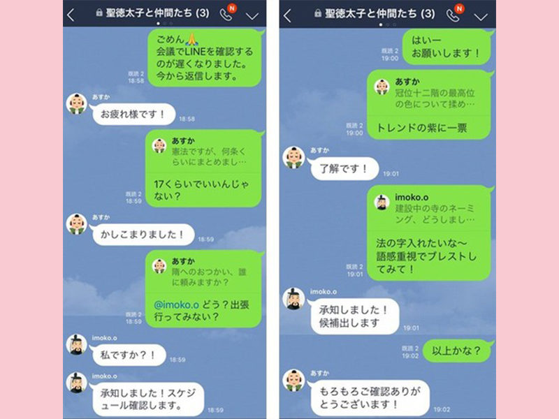 Lineのメンション機能とは リプライと違うの 使い方とタイムラインで使う時の注意点 ワカルニ