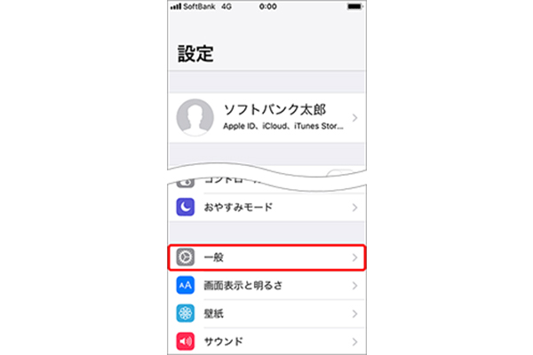 21年最新 すぐ解決 Lineが送れない時の原因別対処法 Iphone Android別に解説 ワカルニ