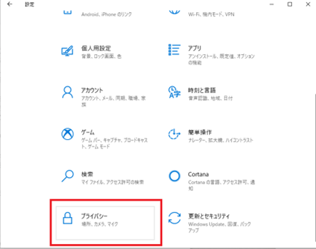 パソコンがフリーズして動かない 状況別対処法を解説 フリーズしない為の対策も ワカルニ