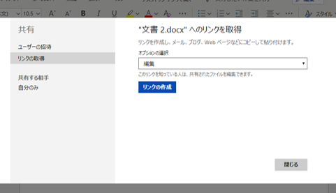 購入不要 誰でも無料でwordが使えるおすすめツール3選 ダウンロード オンライン対応 ワカルニ