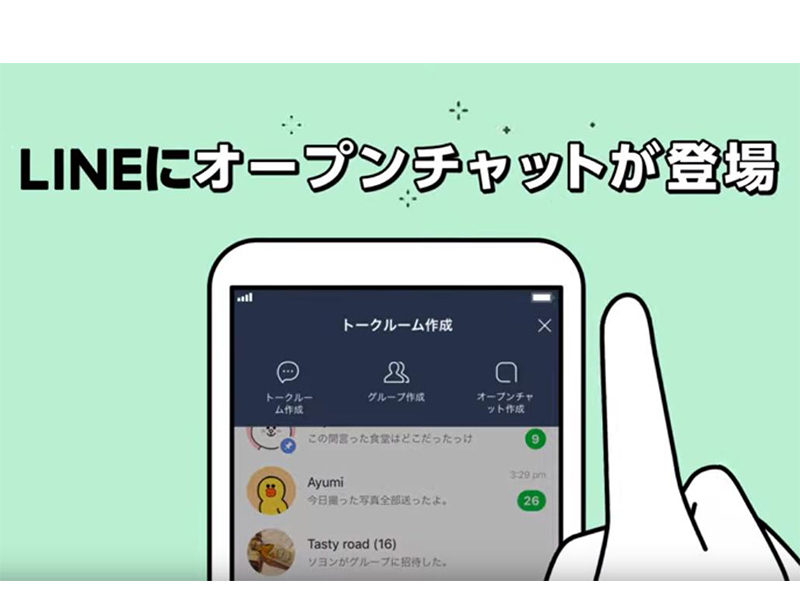 Lineオープンチャット管理者直伝 使用してわかったオプチャの危険性と安全な使い方 ワカルニ