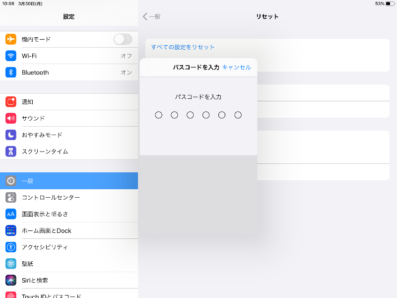 Iphoneを初期化する方法を画像で解説 注意点や事前準備は よくあるq Aで解決 ワカルニ