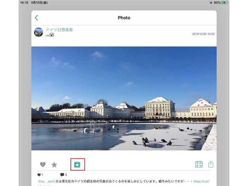 簡単 インスタの写真 動画 ストーリーを保存する方法 保存したら相手にバレる ワカルニ