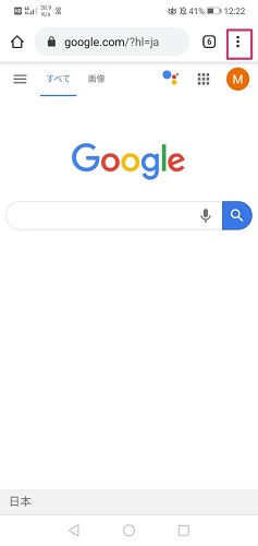 スマホ Pc別 Google画像検索の使い方 手順や他の類似画像検索サイト アプリもご紹介 ワカルニ