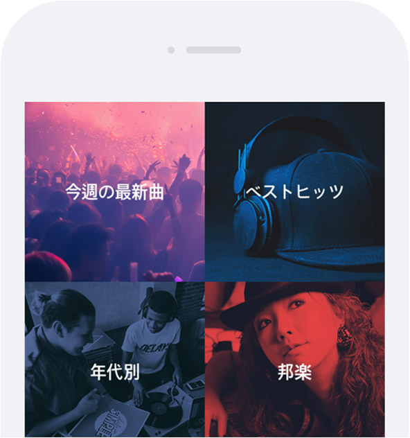 最新mvを即チェック 無料で音楽を楽しめる Line Music がミュージックビデオのtop100を公開 ワカルニ