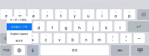 簡単 Iphoneの絵文字はキーボード長押し 表示されない原因とおすすめ絵文字アプリも ワカルニ
