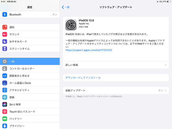 簡単 Iphoneの絵文字はどうやったら出る 表示されない原因とおすすめ絵文字アプリも ワカルニ