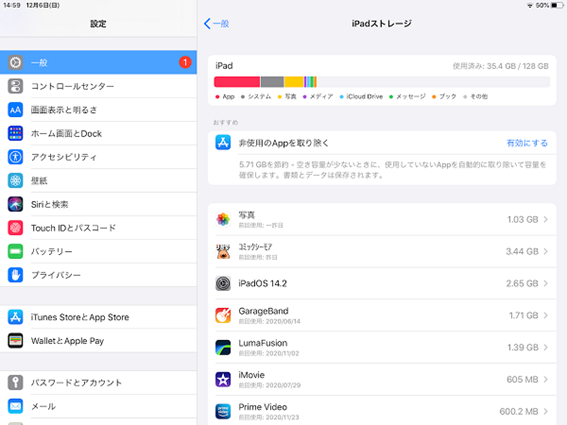 Iphone Android別 Lineが落ちる 開かないのはなぜ 強制終了する理由を徹底解説 ワカルニ