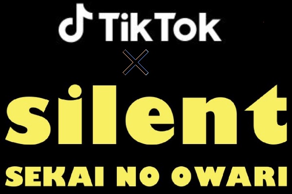 Tiktok Sekai No Owari Silent の新フォトモーションを使って投稿 応募しよう ワカルニ