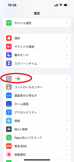 なぜ開かない Lineアプリが落ちる5つの原因 原因に対する7つの対処方法も公開 ワカルニ