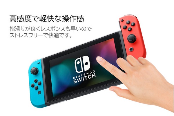 GAURUN　Nintendo Switch