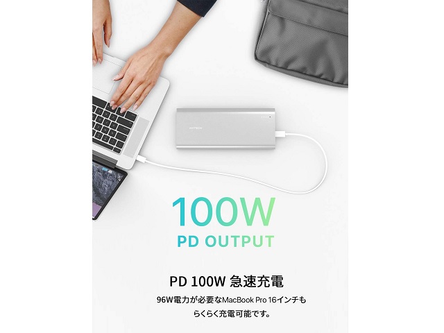 Amazon 30 Off Macbookproもpd充電ができる100w大容量モバイルバッテリー Deliverycell Extra ワカルニ