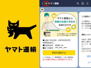 手軽 Lineはpdfの送信が可能 送信可能サイズと保存期間を徹底解説 印刷はできる ワカルニ