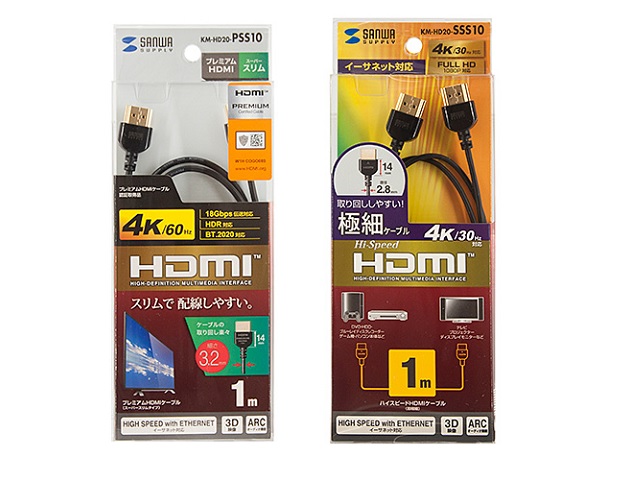 イーサネット対応HDMIケーブルシリーズを発売！4K／60Hz・HDR対応プレミアムケーブルと4K／30Hz・フルHD対応ハイスピードケーブル |  ワカルニ