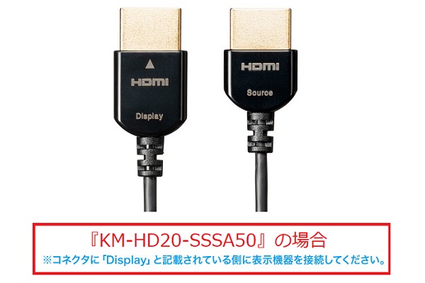 KM-HD20-SSSA50