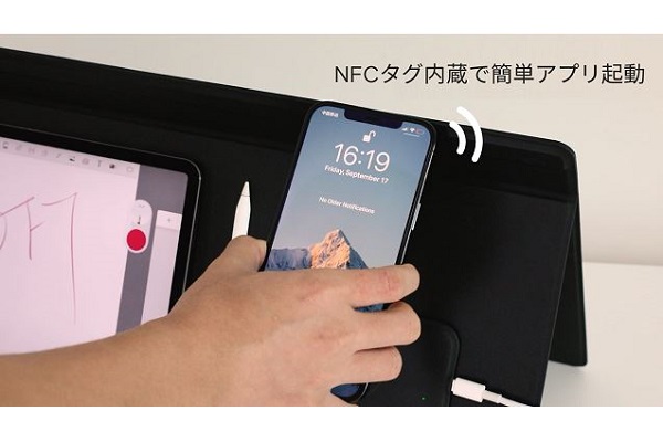 「MOFT Smart Desk Mat」NFCタグでアプリ起動