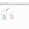 エクセル グループ化