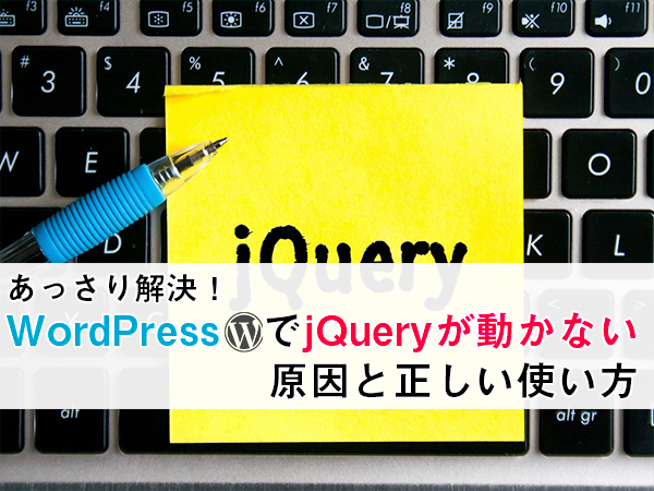 wordpress jquery