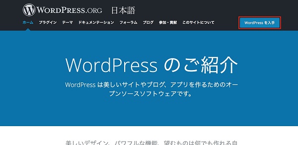 mamp wordpress