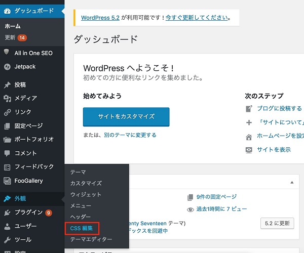 wordpress フォント