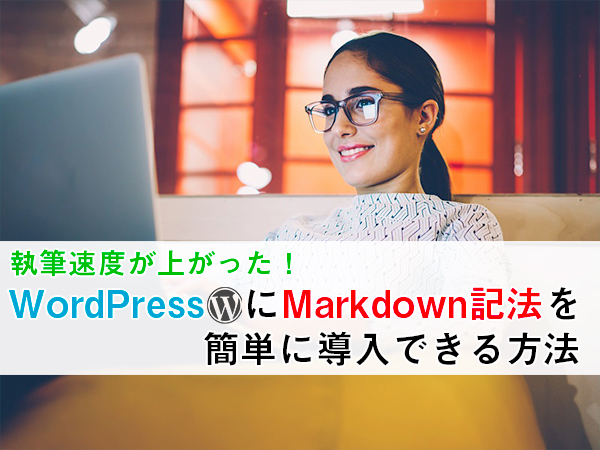 wordpress markdown